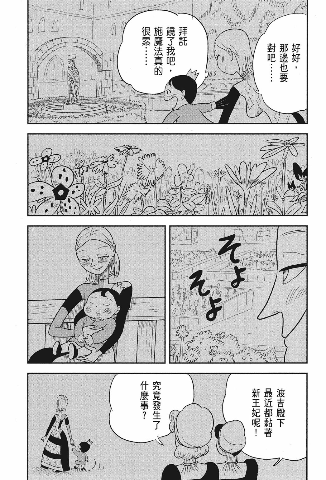 第01卷116