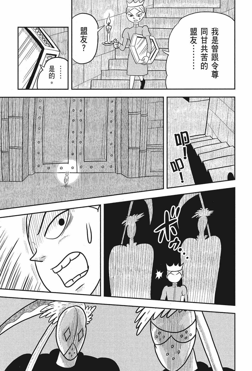 第02卷178