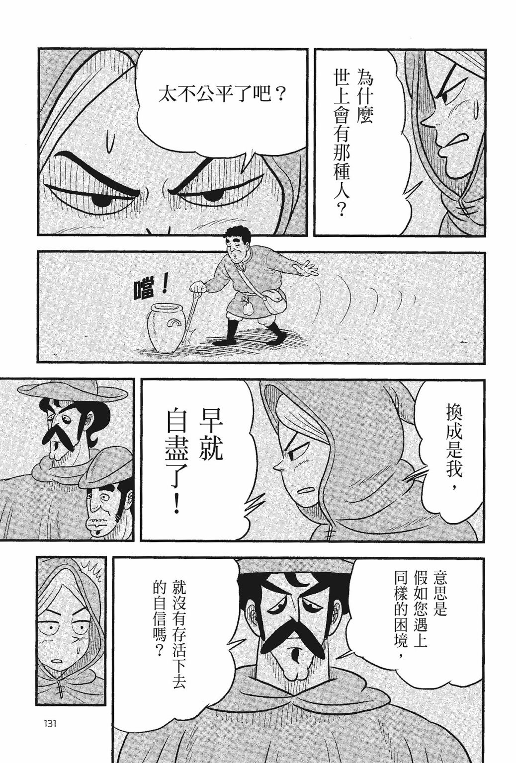 第05卷132