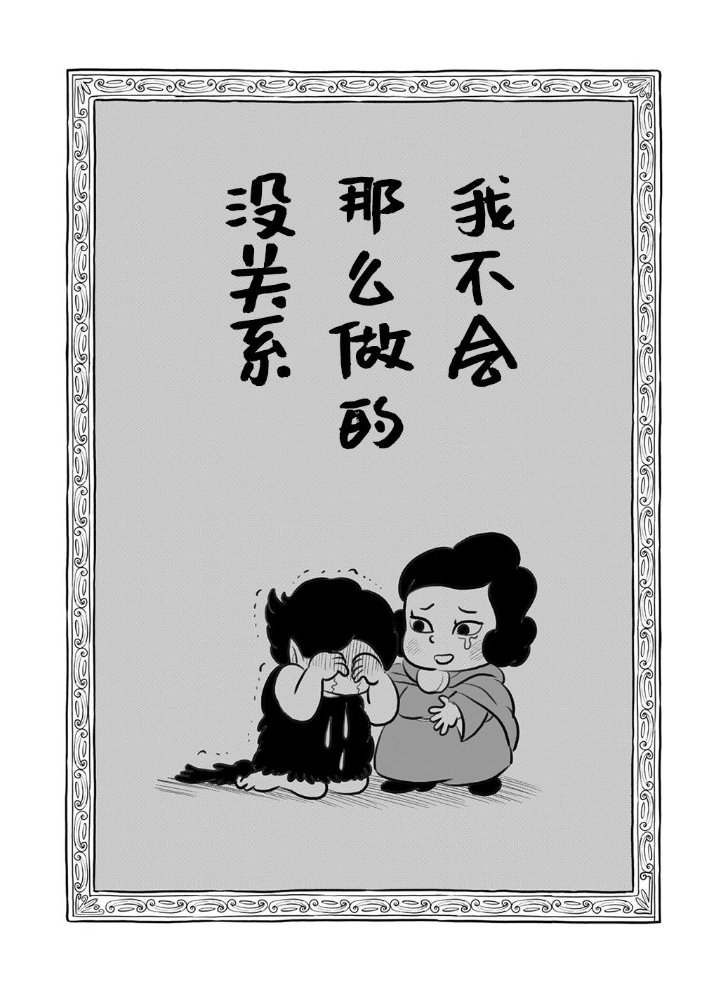 第09卷160