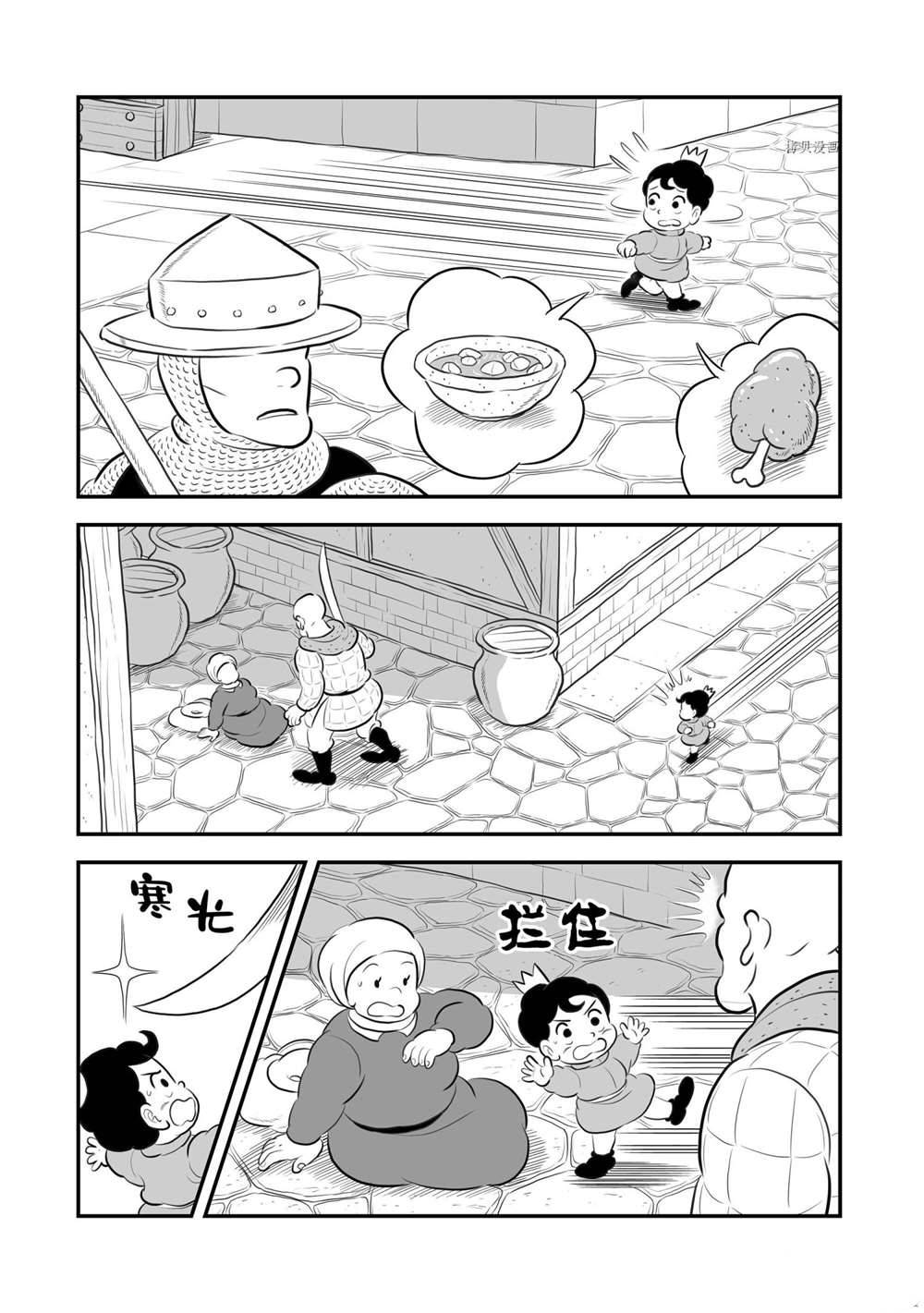 第182话1