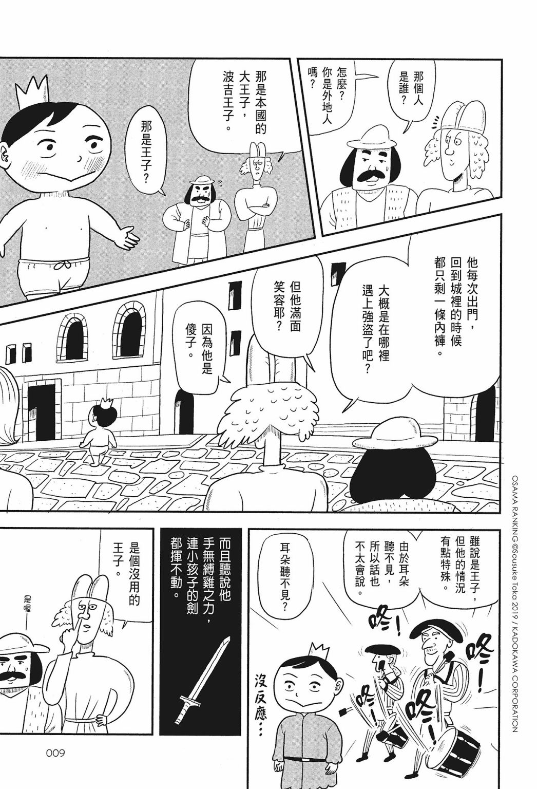 第01卷10
