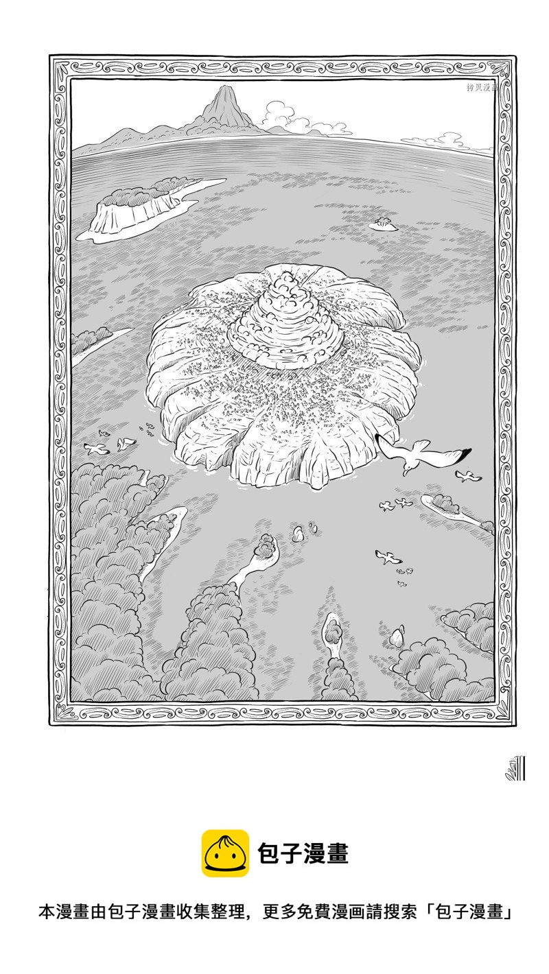 第207话14