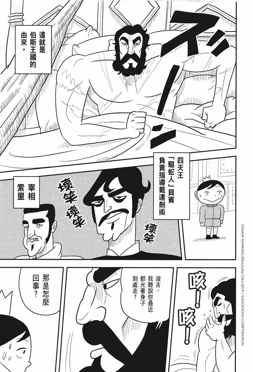 第01卷54