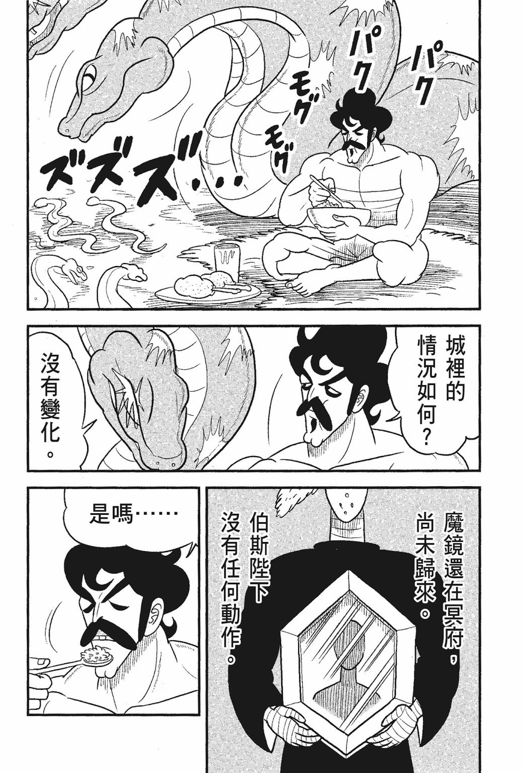 第05卷177