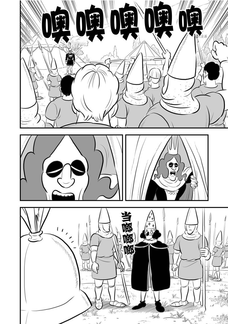 第193话12