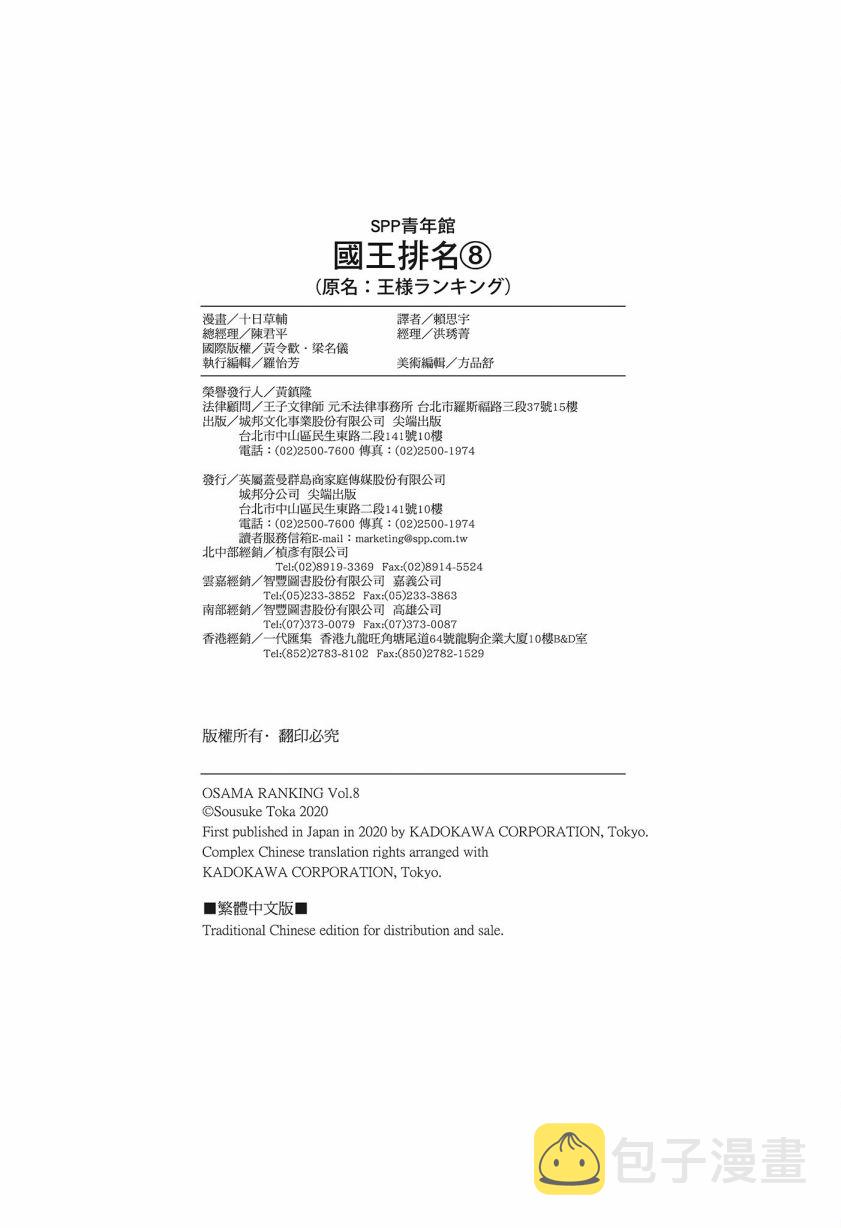 第08卷225