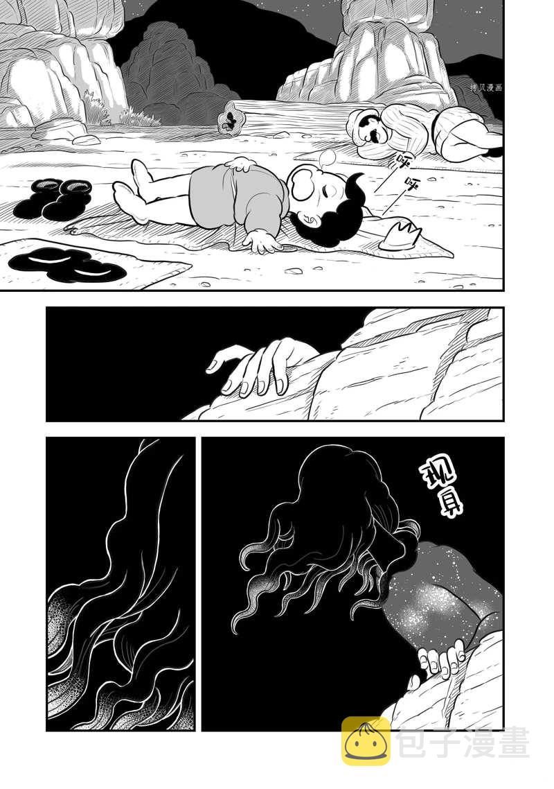 第203话13