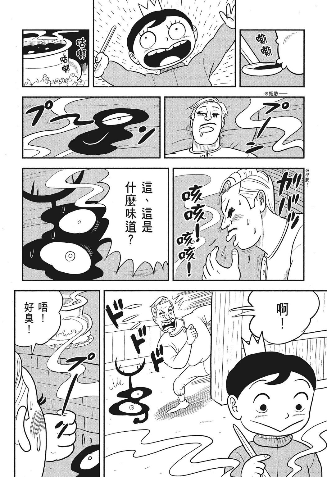 第03卷157