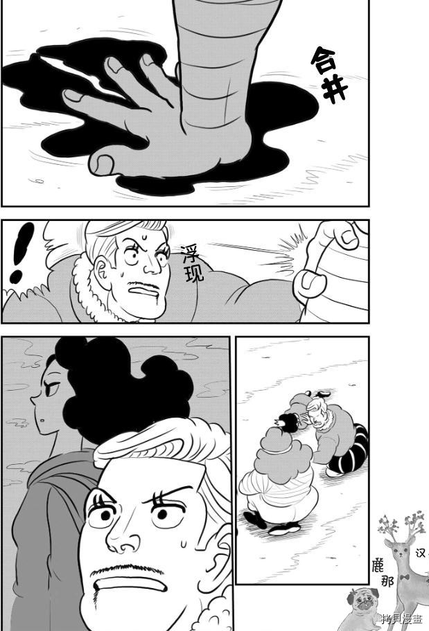 第121话11
