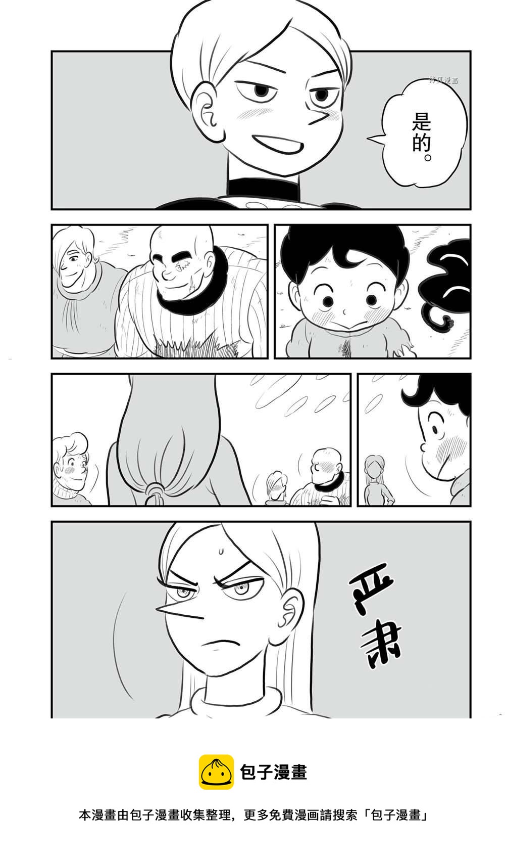 第149话8