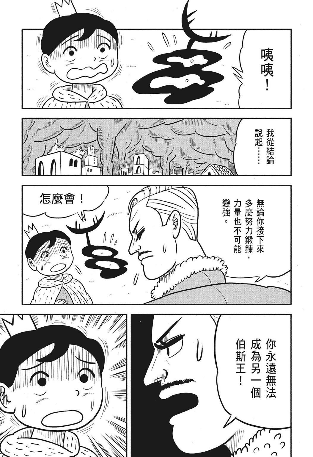 第03卷143