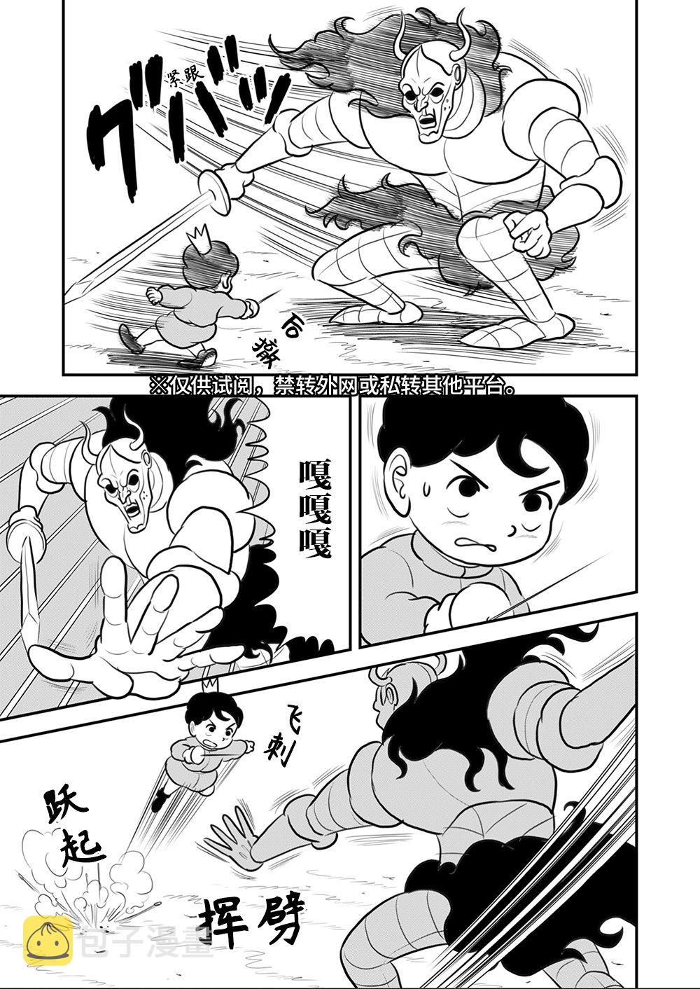 第09卷83