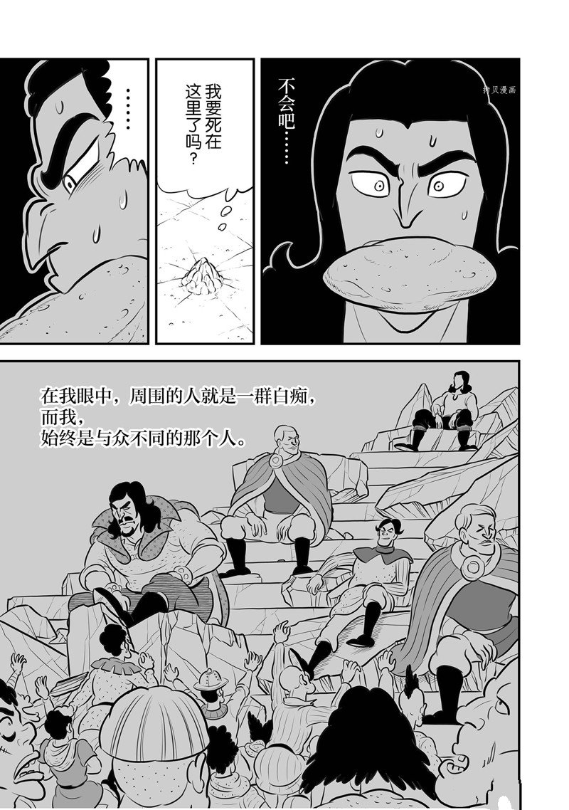 第211话2