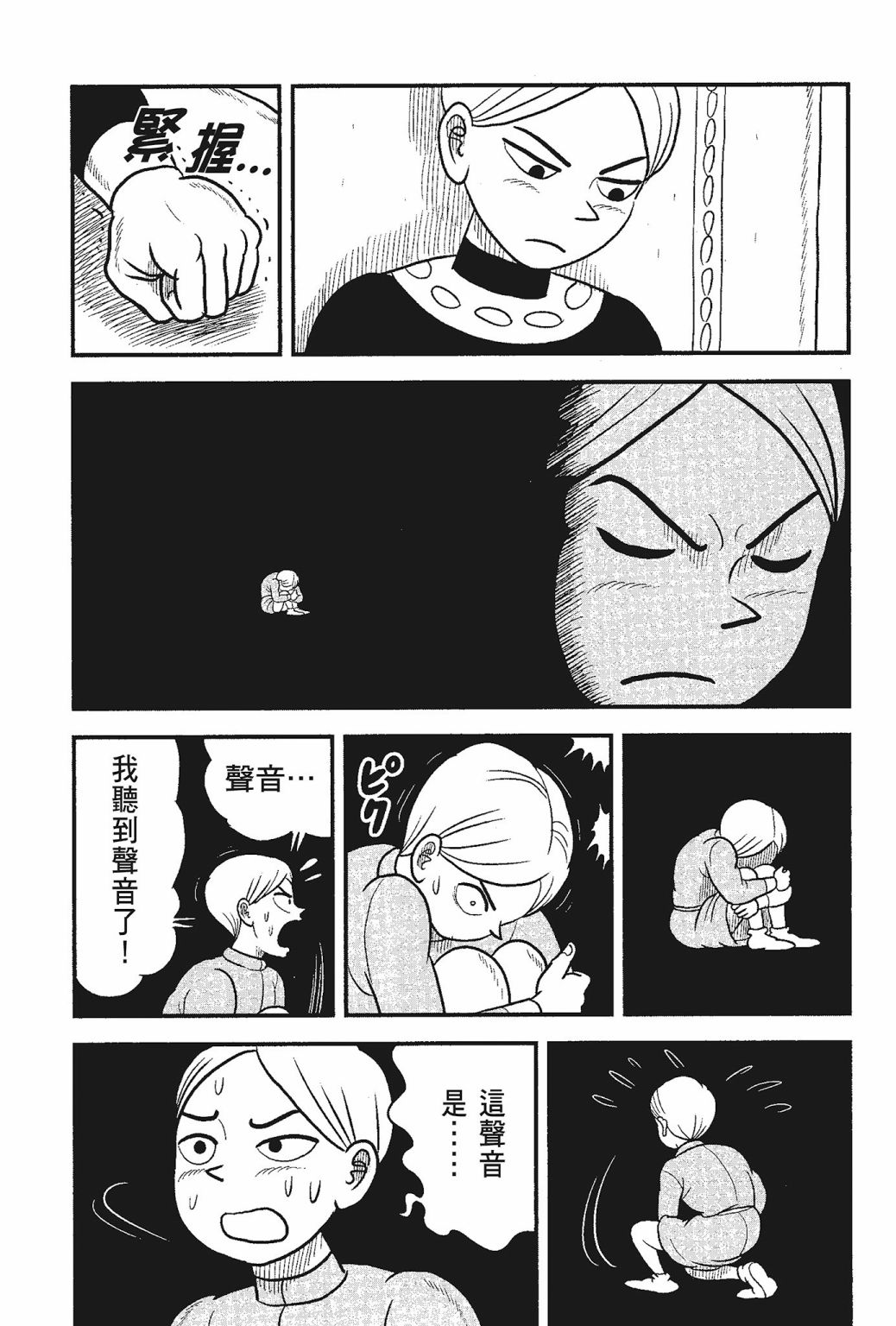 第05卷90