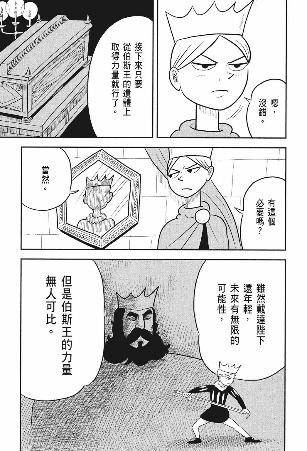 第02卷96