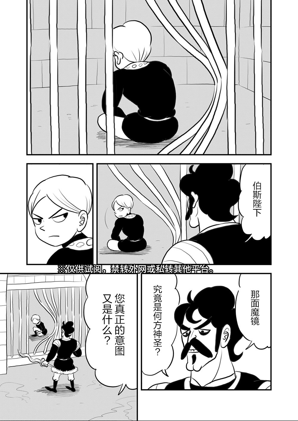 第09卷107