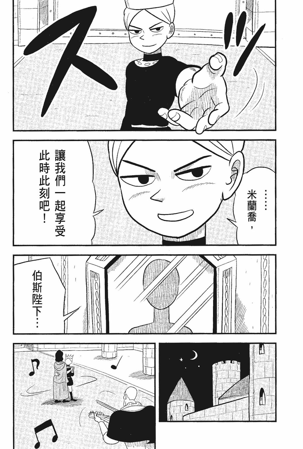 第05卷67