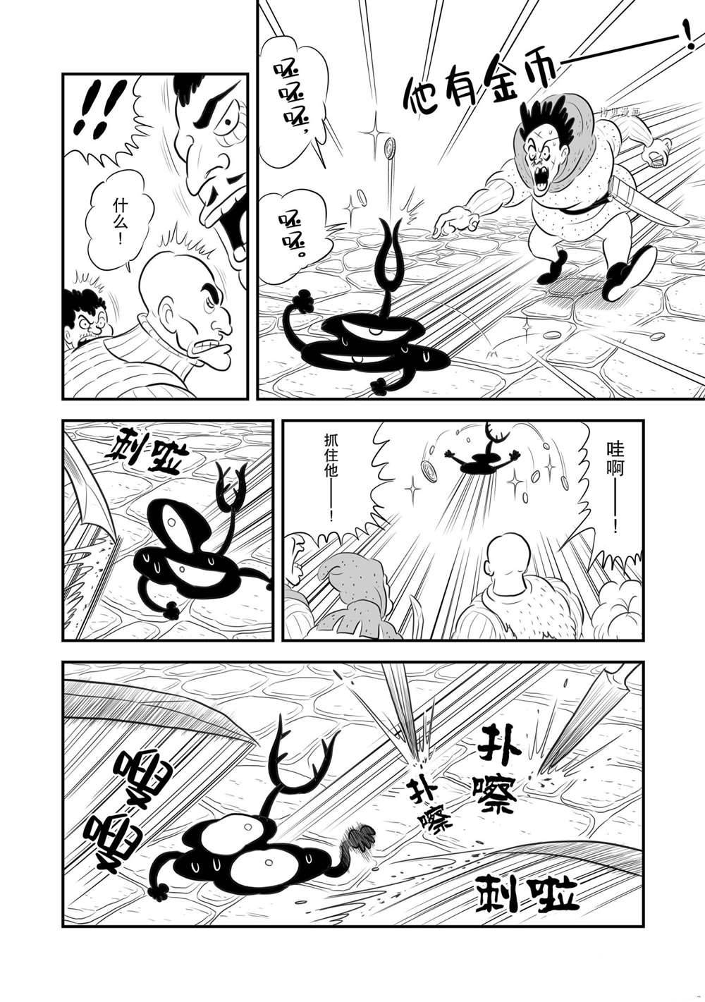 第177话2