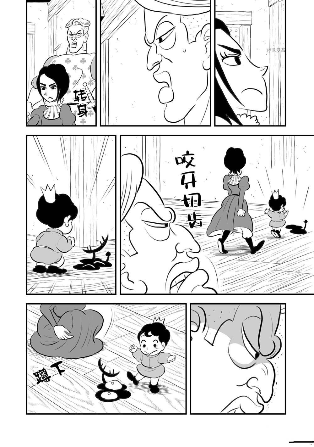 第171话1