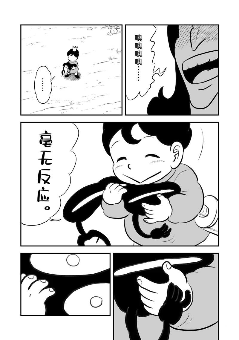 第199话8