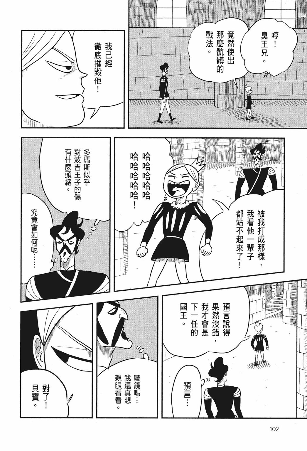 第01卷103