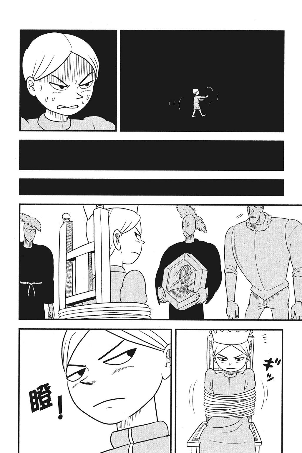 第04卷37