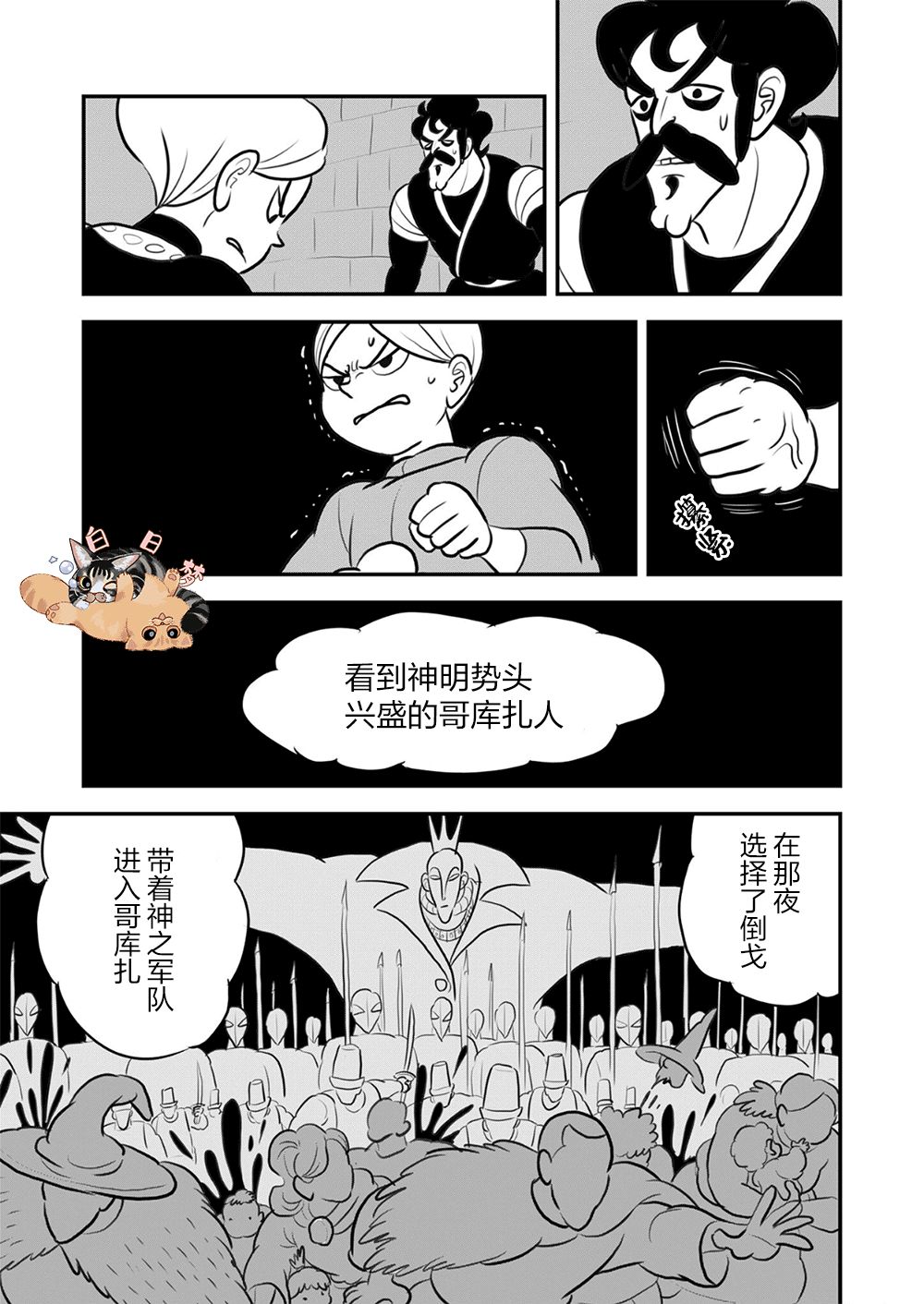 第09卷141