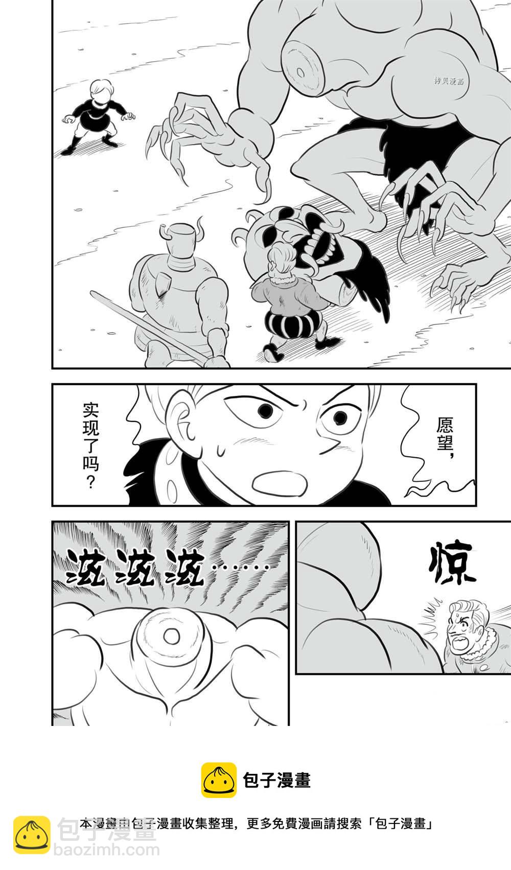 第147话4