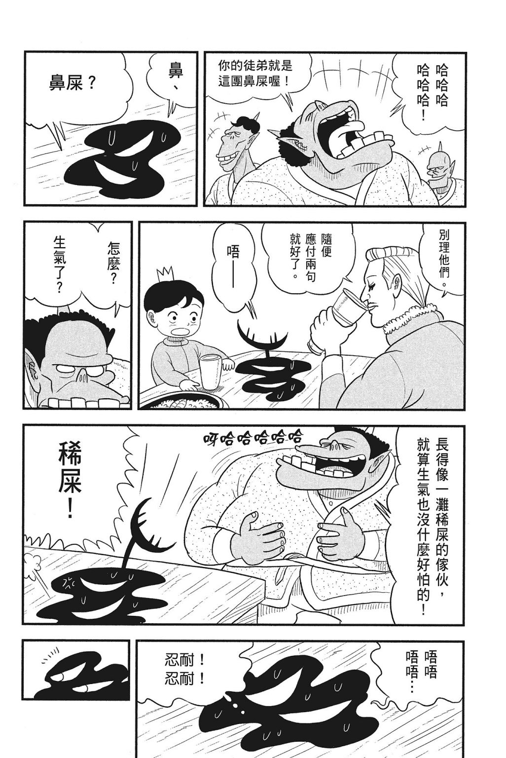 第04卷65