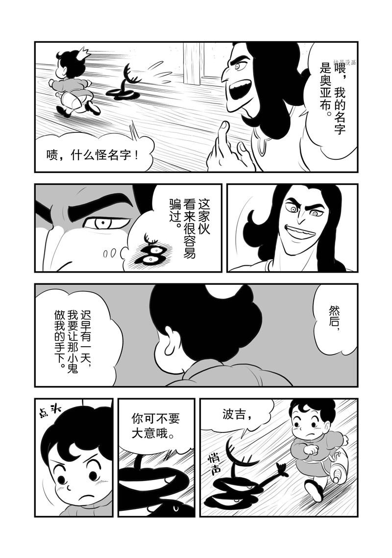 第192话2