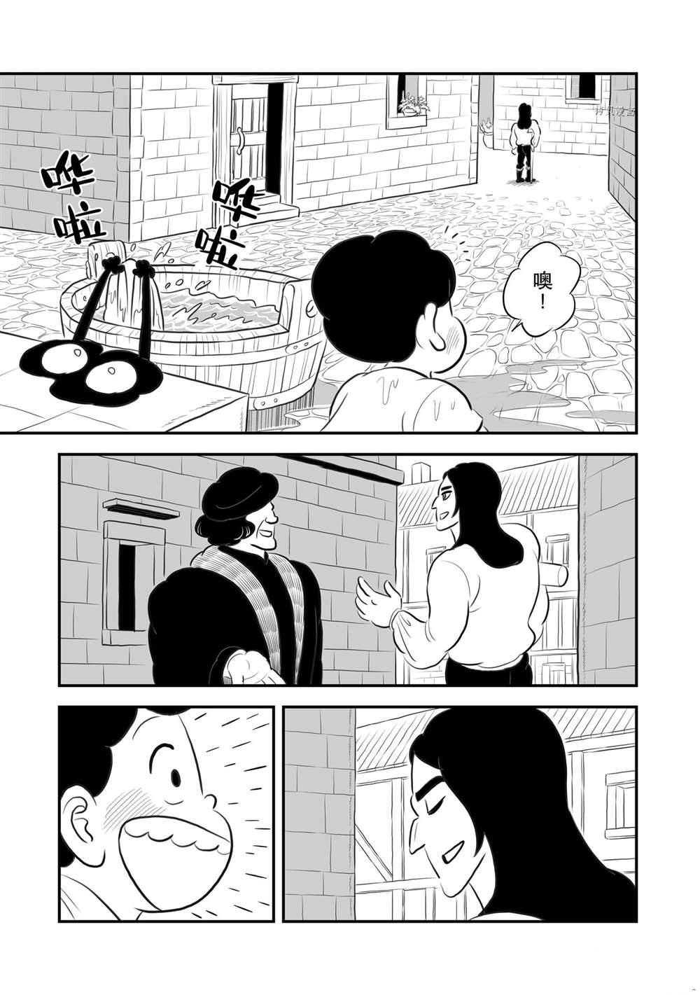 第167话7