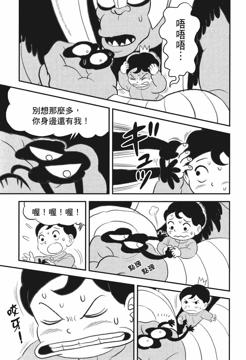 第08卷44