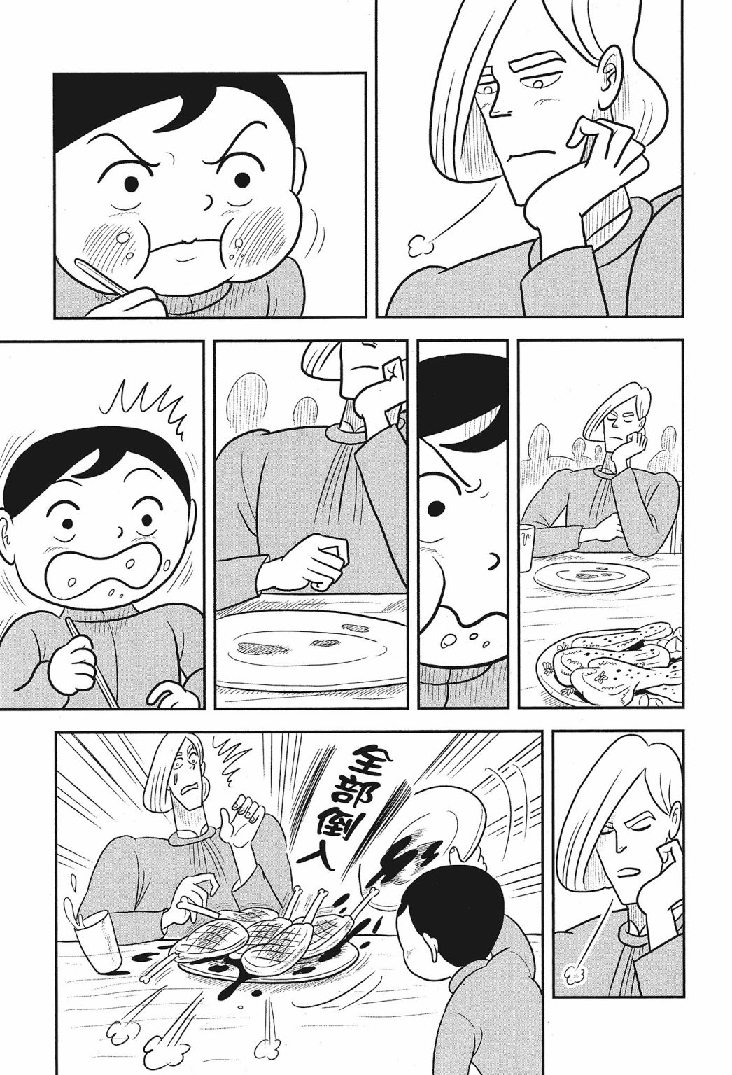 第02卷130