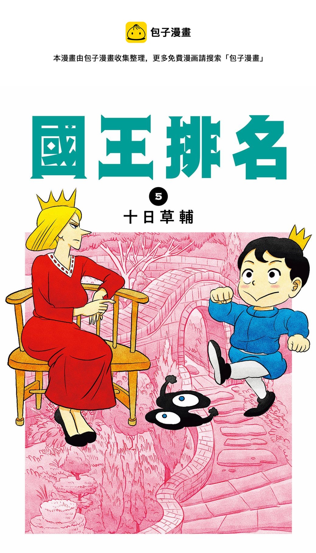 第05卷0