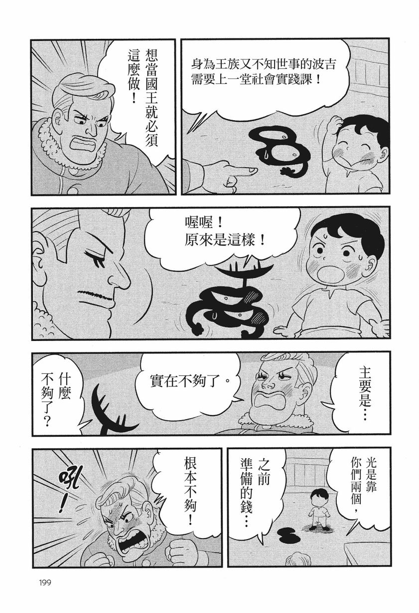 第08卷200