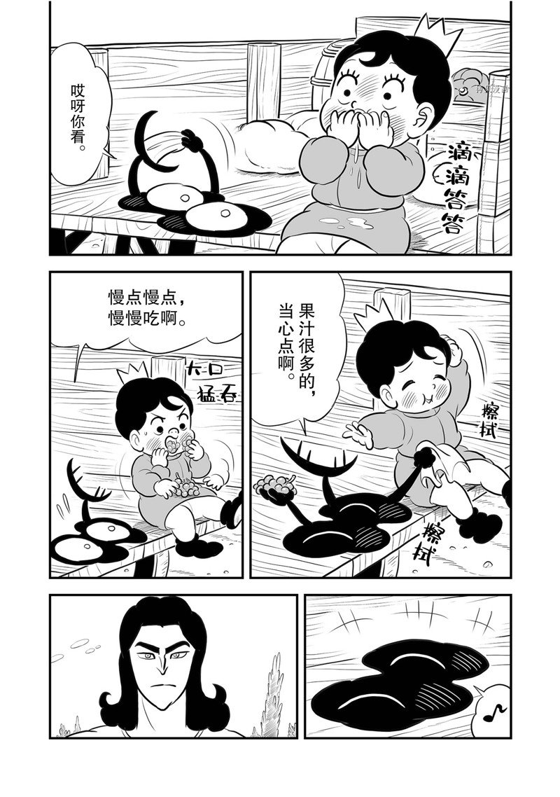 第212话12