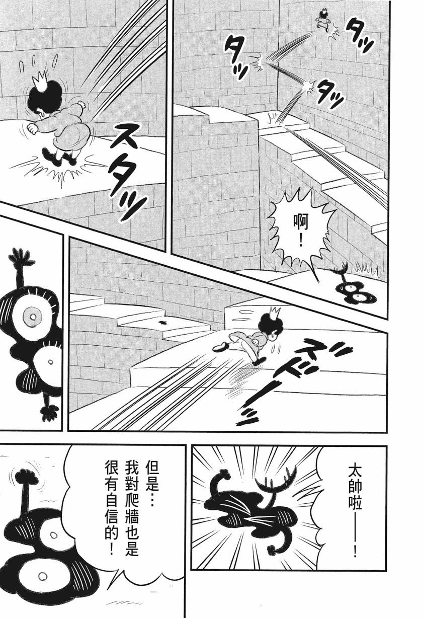第08卷176