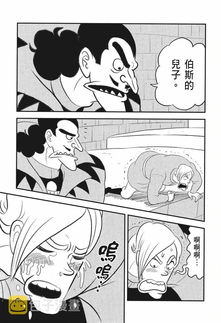 第08卷40