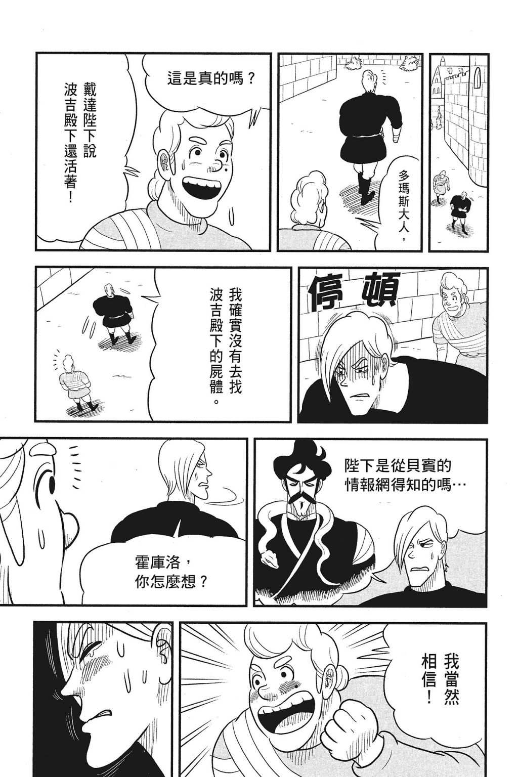 第04卷178
