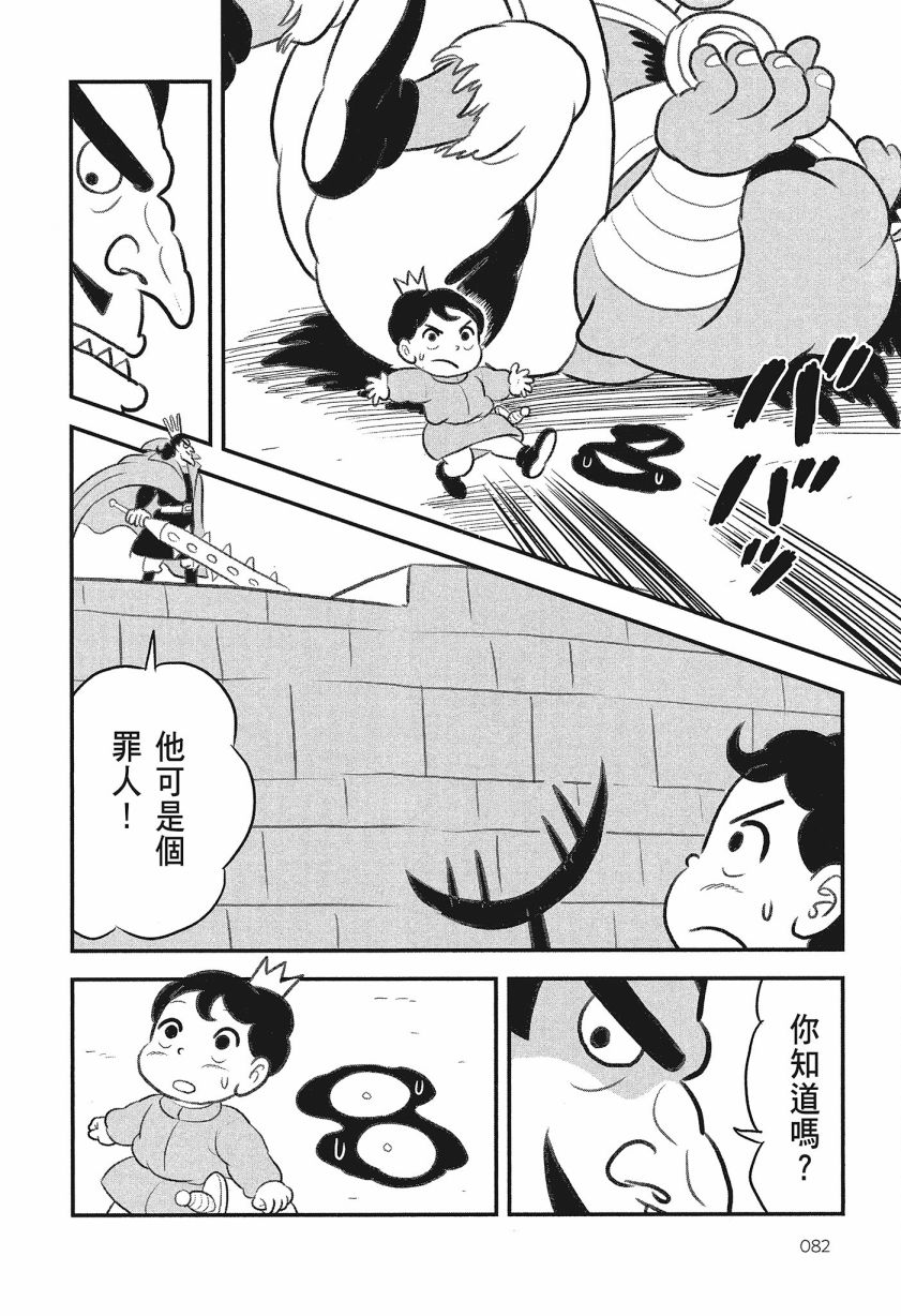 第08卷83