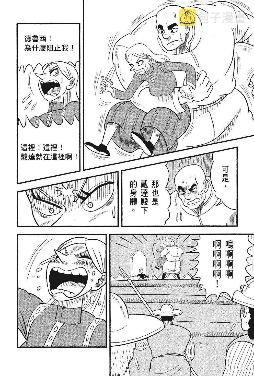 第05卷105