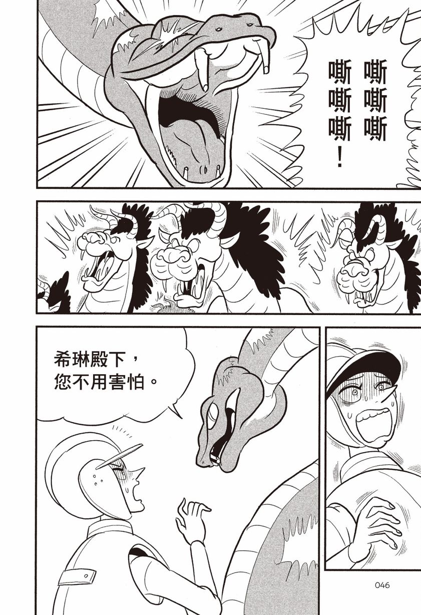 第07卷47