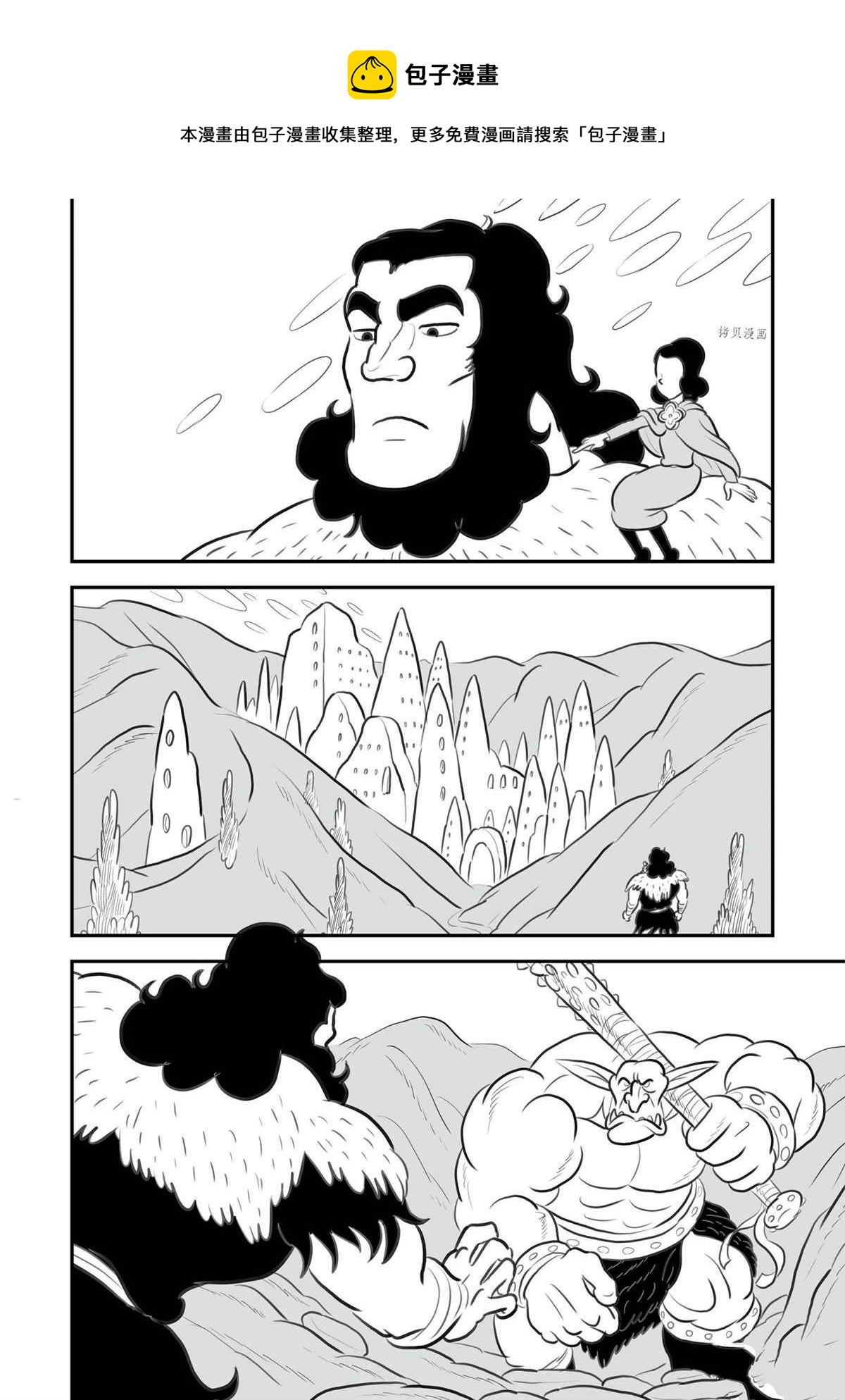 第131话8