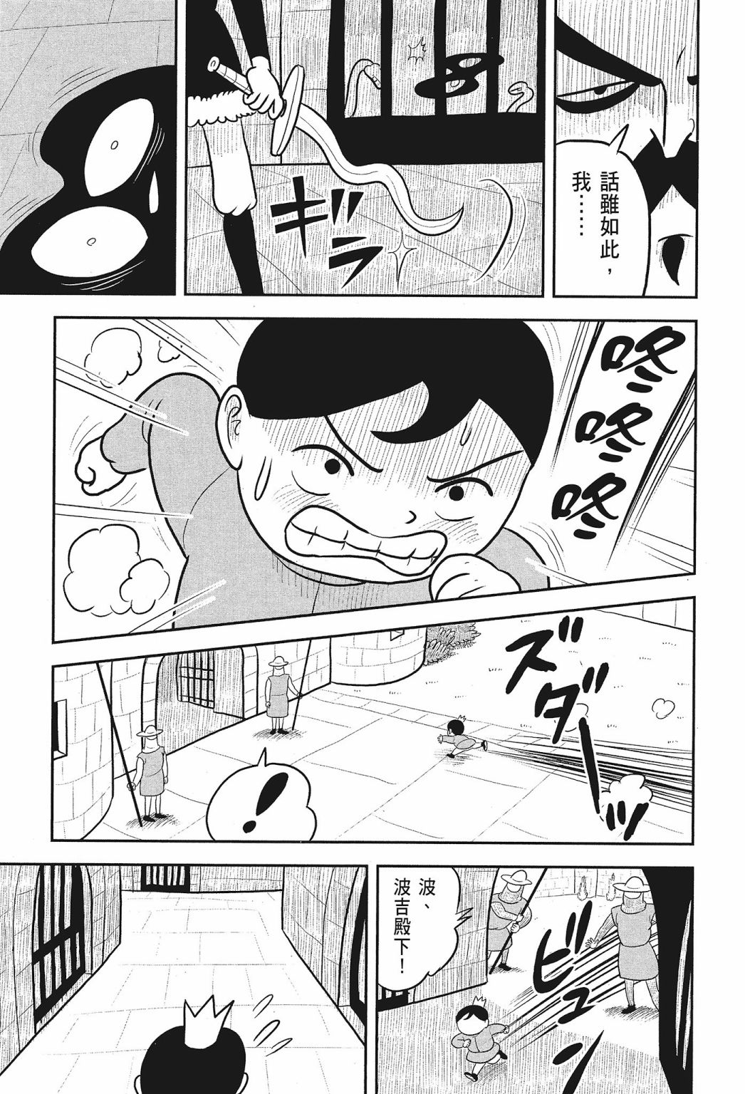 第02卷10