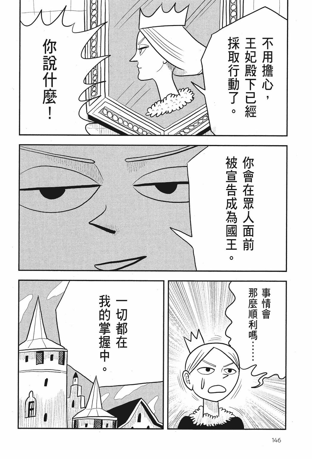 第01卷147