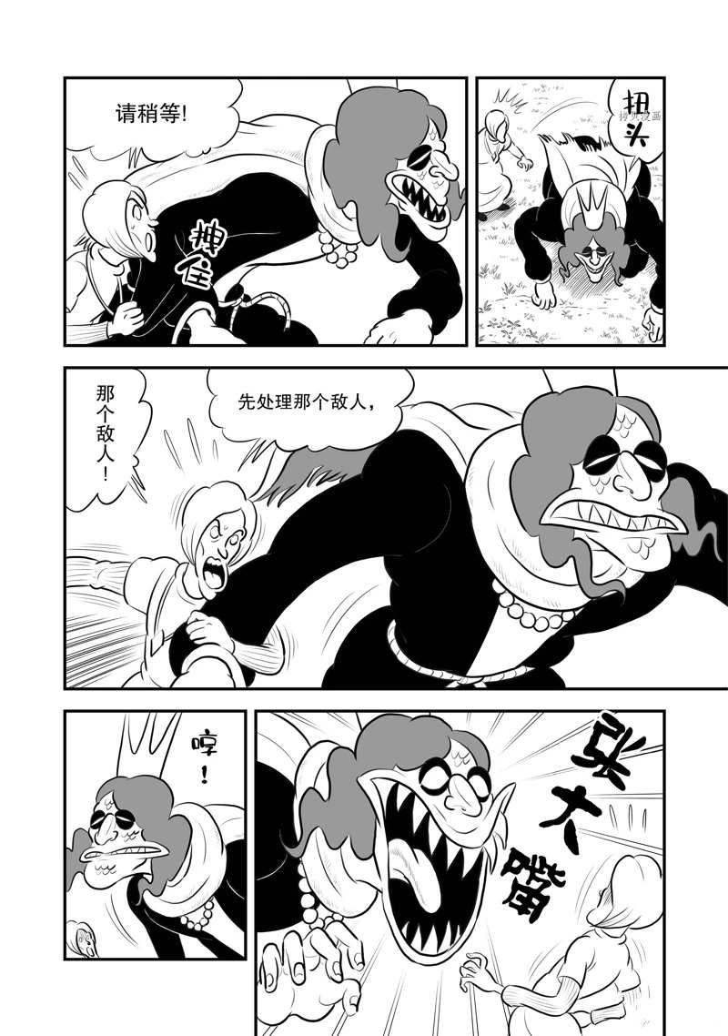 第196话2