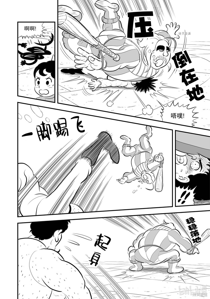 第219话13