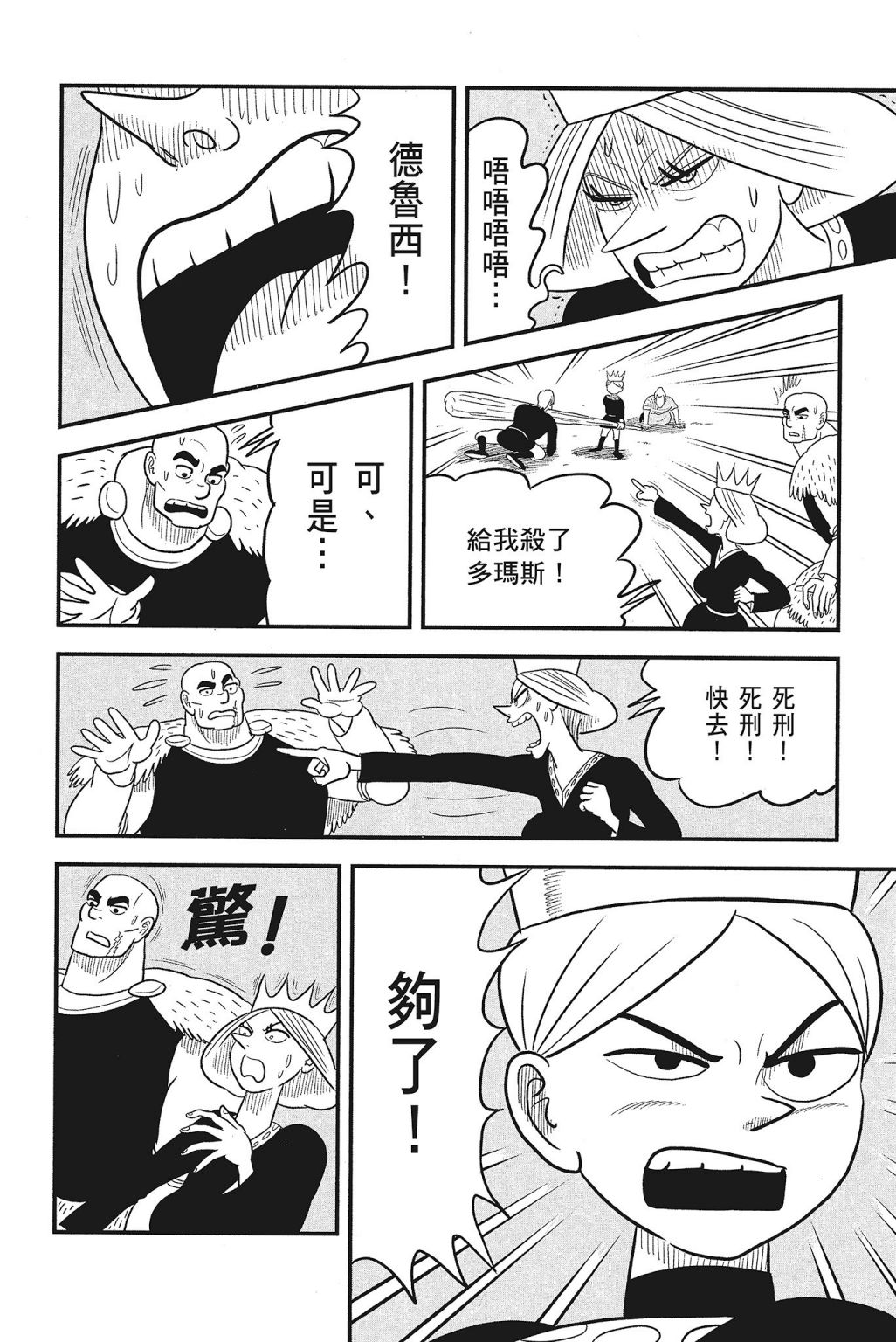 第04卷167