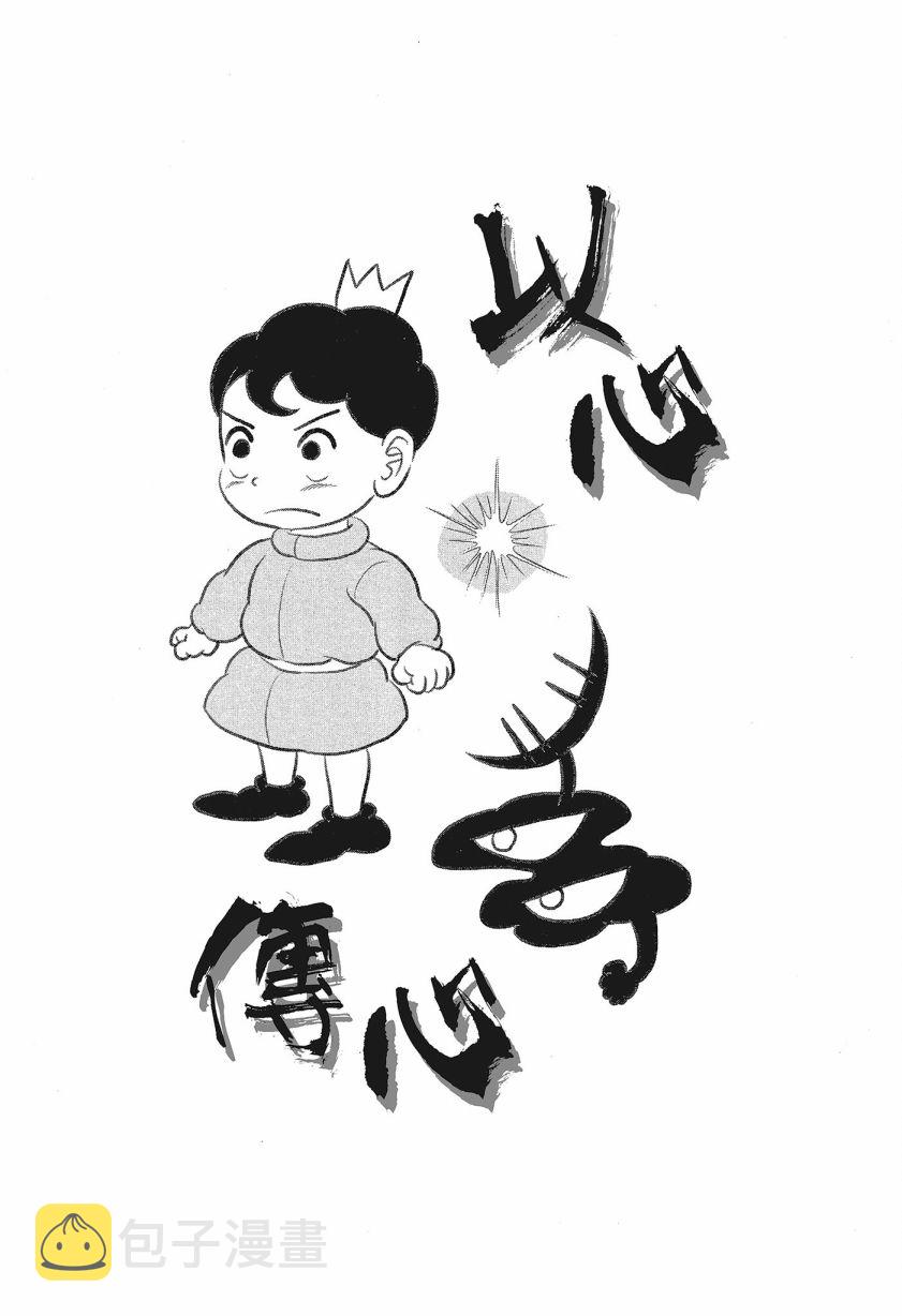 第08卷133